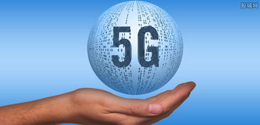 金磚國家深化5G合作，共繪數字時代發展藍圖