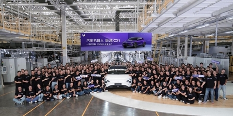 預售價25.99萬元起，極越01開啟預訂 以互聯網數據服務重塑智能出行